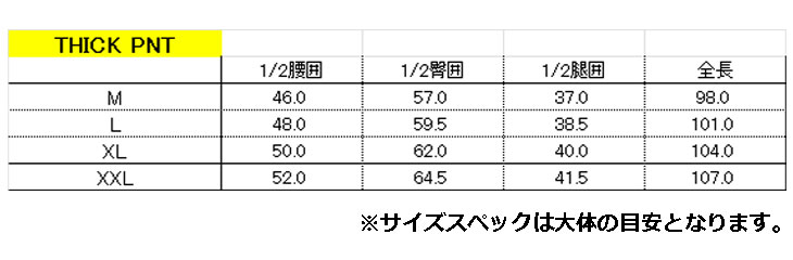 NOMADIX 24-25 NOMADIK ノマディック ウエアー THICK PANTS パンツ