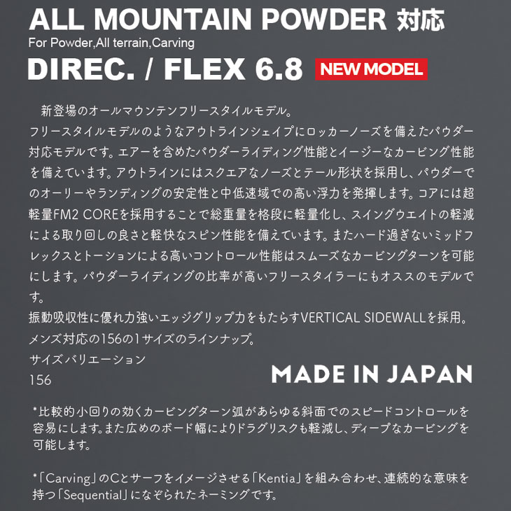 OGASAKA（オガサカ） 24-25 NOVEMBER ノベンバー スノーボード C