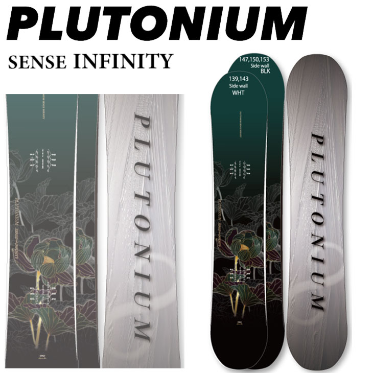 BURTON - PLUTONIUM sense 151 スノーボード f4a09f9d610e795072fb45e6155f21