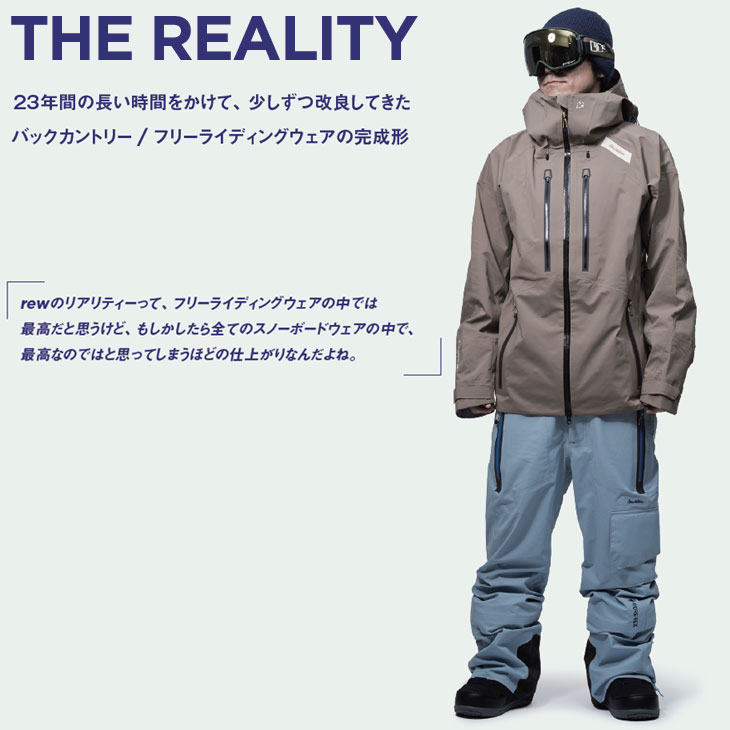 REW リアリティージャケット　S 24-25 REW アールイーダブリュー ウェアー ジャケット THE