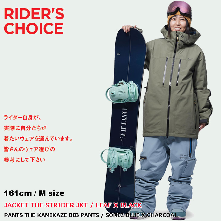 24-25 REW アールイーダブリュー ウェアー ジャケット THE STRIDER