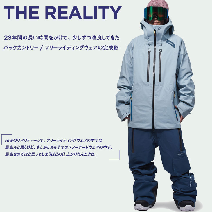 24-25 REW アールイーダブリュー ウェアー パンツ THE REALITY BIB