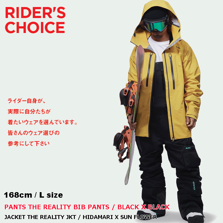 24-25 REW アールイーダブリュー ウェアー パンツ THE REALITY BIB