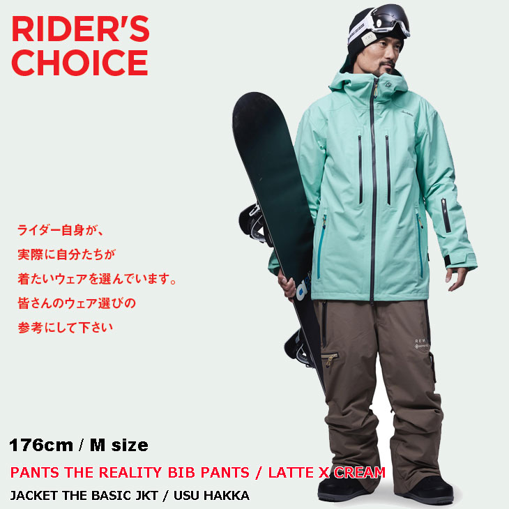 24-25 REW アールイーダブリュー ウェアー パンツ THE REALITY BIB