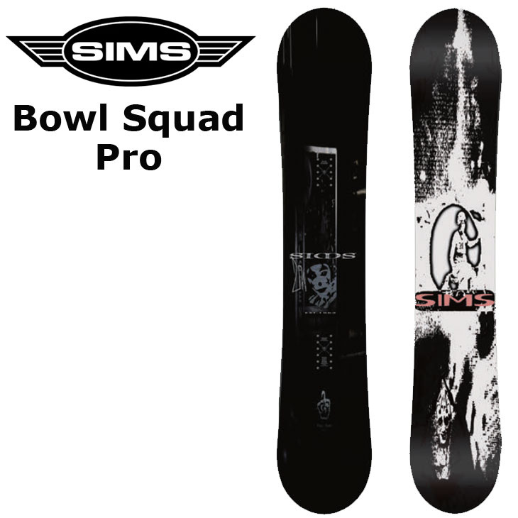 SIMS 24-25 SIMS シムス スノーボード 板 Bowl Squad Pro ボール