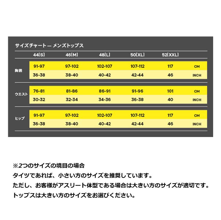 SKINS スキンズ SERIES-3 シリーズスリー MENS SLEEP L/S メンズ
