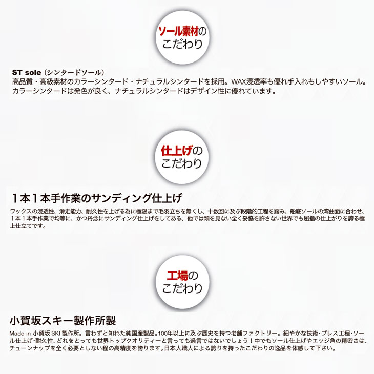 OGASAKA（オガサカ） 24-25 TORQREX トルクレックス スノーボード 板