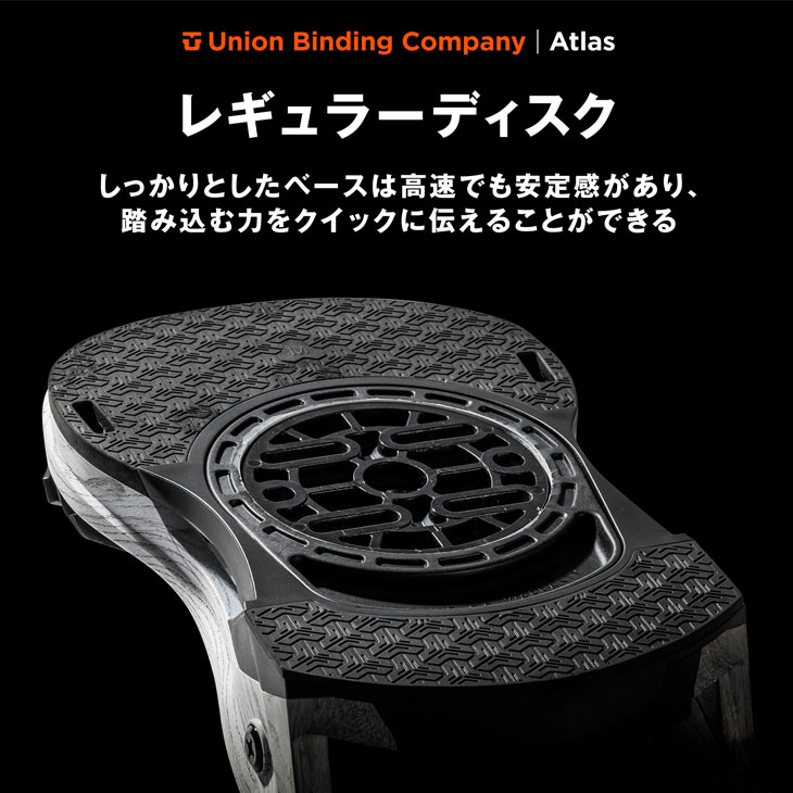 UNION BINDING 24-25 UNION ユニオン ビンディング バインディング