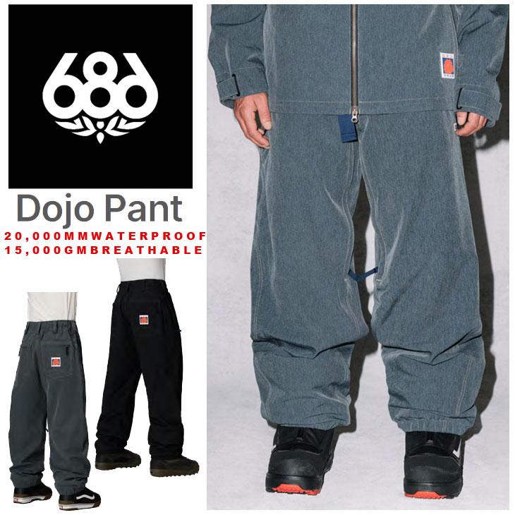 25686wmpdojo_1.jpg