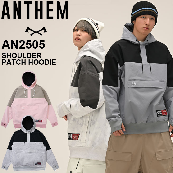 ANTHEM アンセム　スノーボードウェア　撥水パーカー　Lサイズ 25-26 アンセム ANTHEM スノボ ウェアー 撥水パーカー SHOULDER