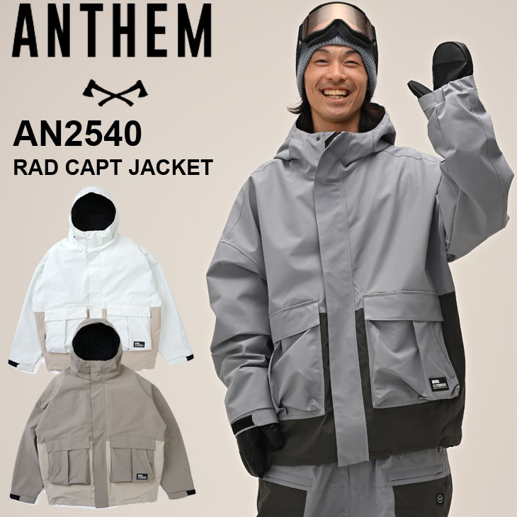 25-26 アンセム ANTHEM スノボ ウェアー ジャケット RAD CAPT JACKET