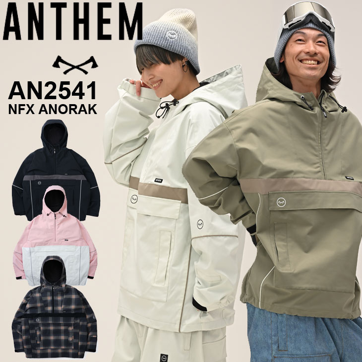 ⭐️新品未使用　ANTHEM アノラック　ウェア　サイズＬ 25-26 アンセム ANTHEM スノボ ウェアー アノラック ジャケット NFX