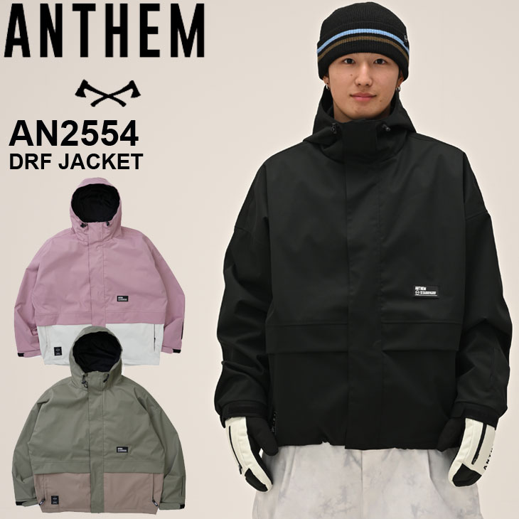 25-26 アンセム ANTHEM スノボ ウェアー ジャケット DRF JACKET AN2558