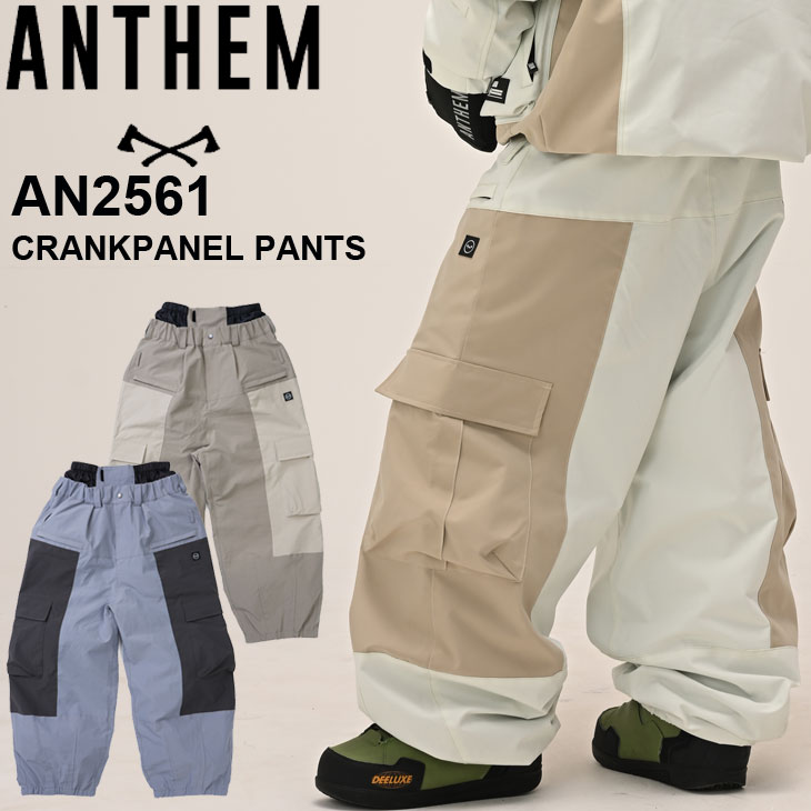 25-26 アンセム ANTHEM スノボ ウェアー パンツ CRANKPANEL PANTS