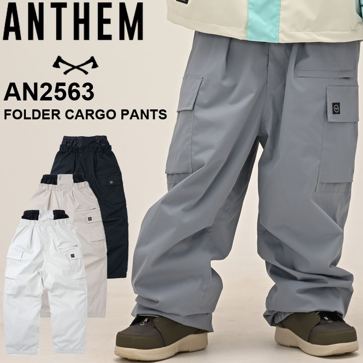 25-26 アンセム ANTHEM スノボ ウェアー パンツ FOLDER CARGO PANTS