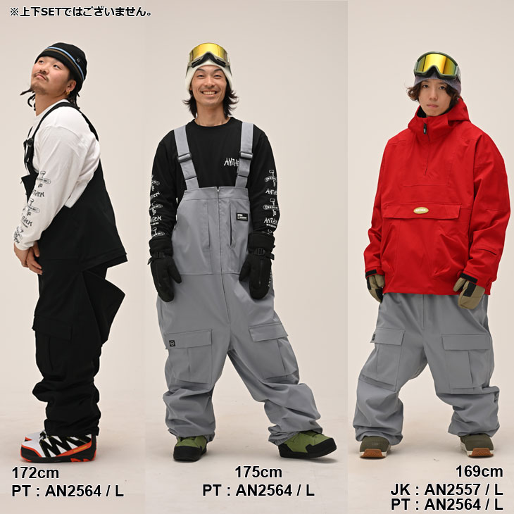 25-26 アンセム ANTHEM スノボ ウェアー ビブパンツ CHEST SLIT BIB