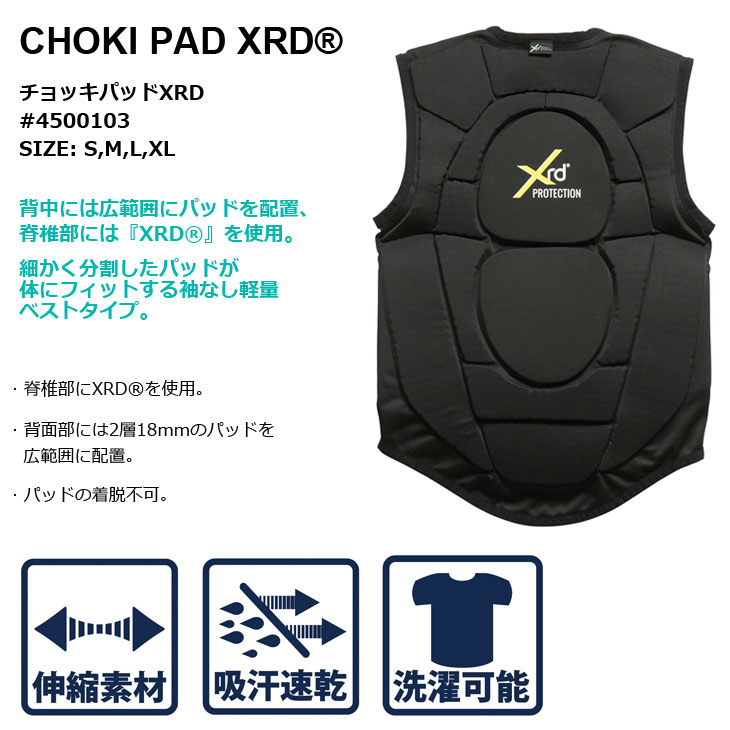 新品】eb's CHOKI PAD XRD size S プロテクター eb s エビス 25 26