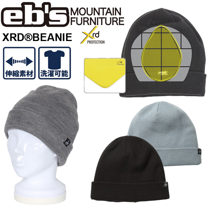 eb's（エビス） 25-26 ebs プロテクター XRD BEANIE ビーニー ニット帽