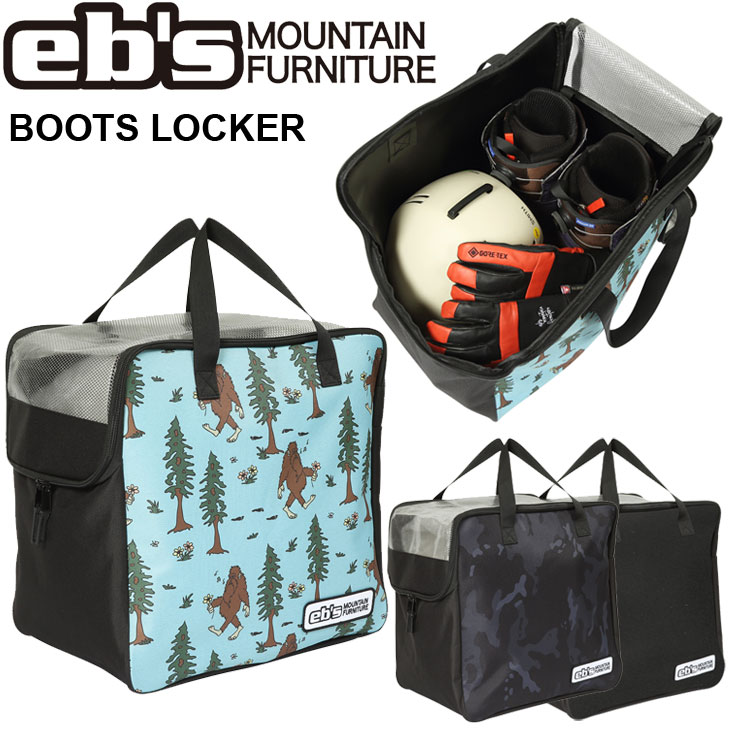 eb's（エビス） 25-26 ebs スノボ バッグ BOOTS LOCKER ブーツロッカー