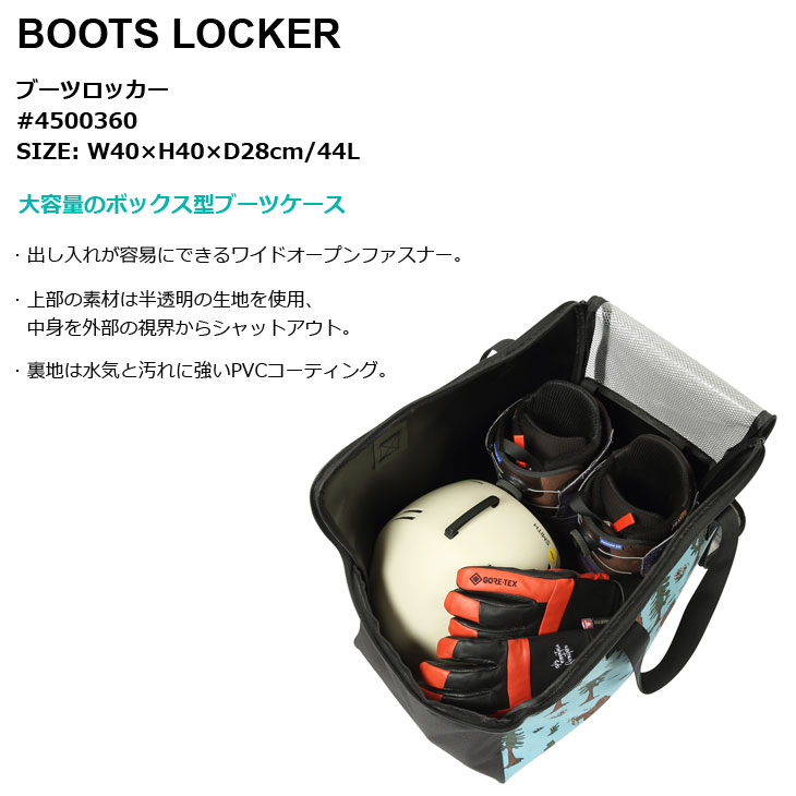 eb's（エビス） 25-26 ebs スノボ バッグ BOOTS LOCKER ブーツロッカー