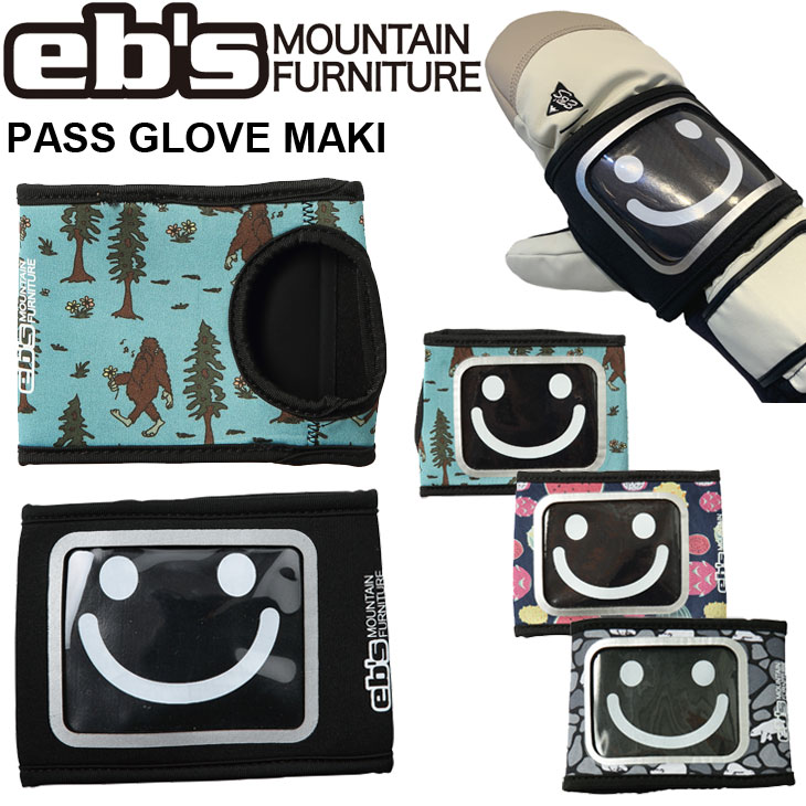 eb's（エビス） 25-26 ebs スノボ パスケース PASS GLOVE MAKI パス