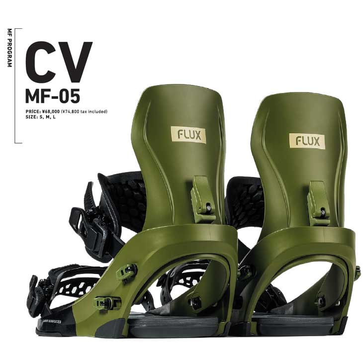 FLUX BINDINGS（フラックスバインディング） 25-26 FLUX フラックス