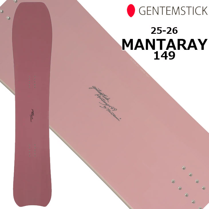 25-26 GENTEMSTICK MANTARAY マンタレイ ゲンテン NIDECKER（ナイデッカー） 25-26 GENTEMSTICK ゲンテンスティック
