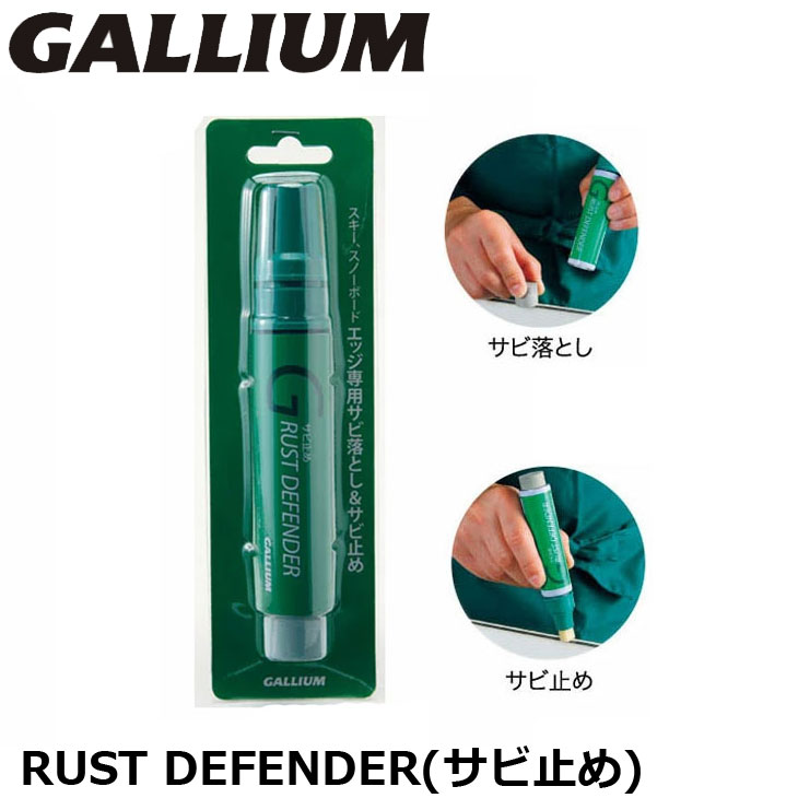 Gallium Wax ガリウム ワックススタンド S＆B (スキー＆スノーボード