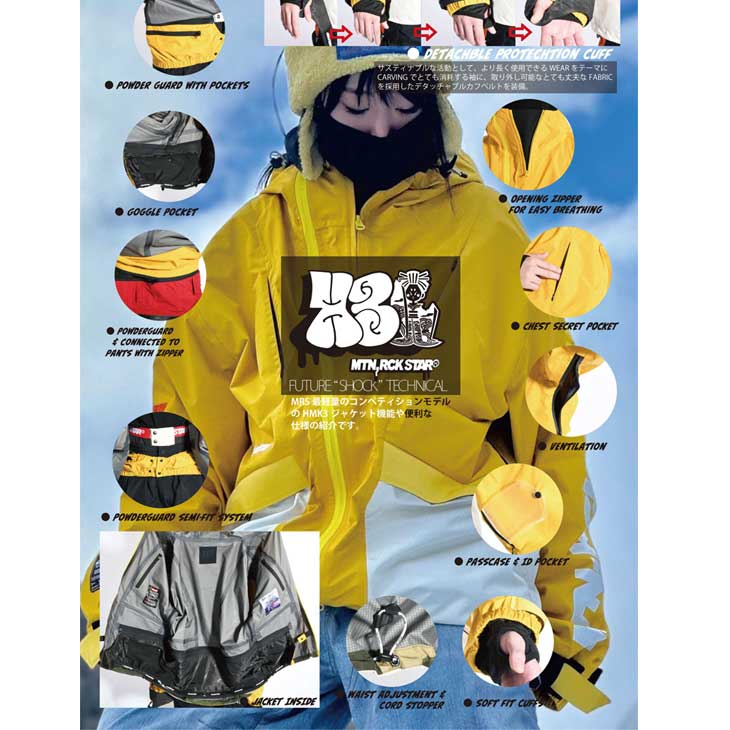 FLUX BINDINGS（フラックスバインディング） 25-26 mountainrockstar