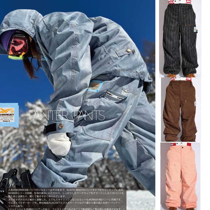 FLUX BINDINGS（フラックスバインディング） 25-26 mountainrockstar