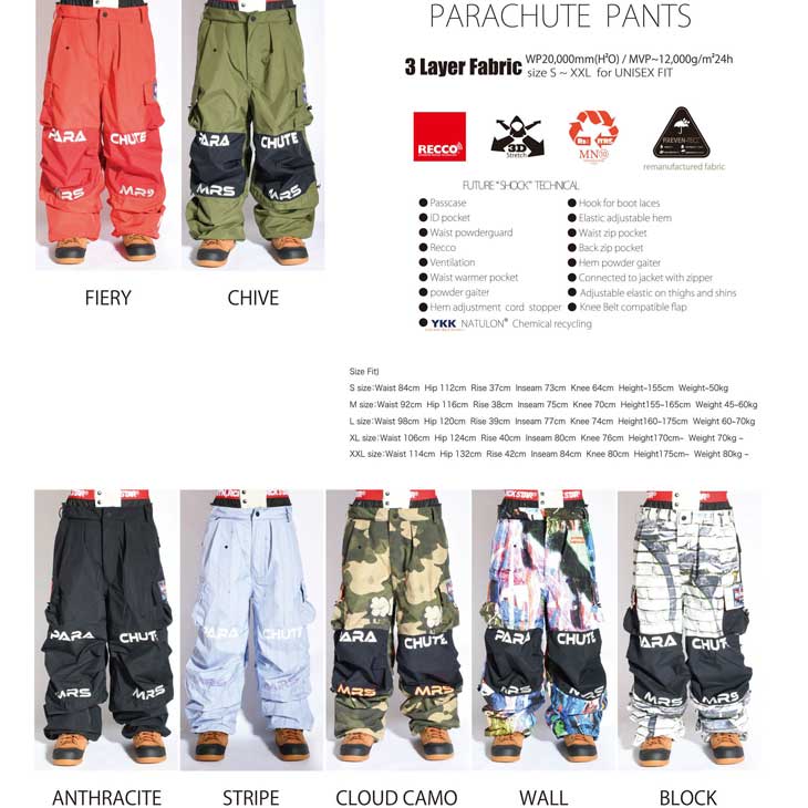 FLUX BINDINGS（フラックスバインディング） 25-26 mountainrockstar