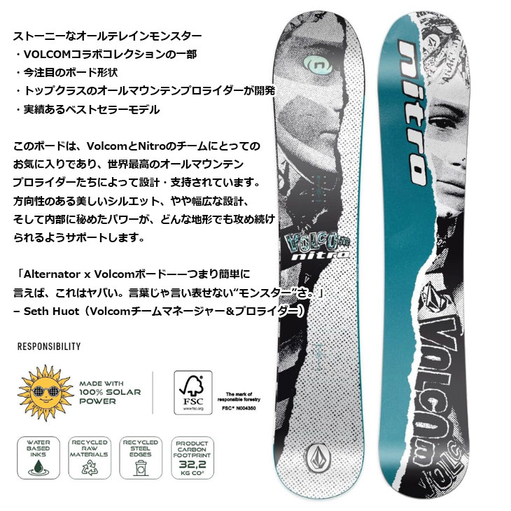 NITRO（ナイトロ） 25-26 NITRO スノーボード 板 【ALTERNATOR X