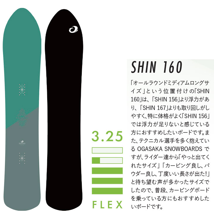 NIDECKER（ナイデッカー） 25-26 OGASAKA オガサカ スノーボード