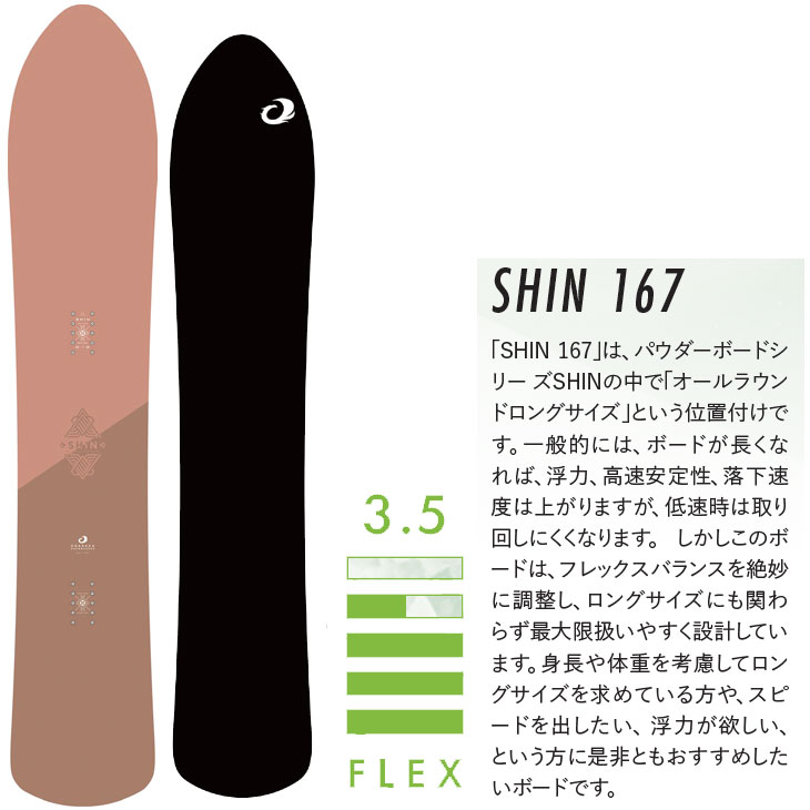 NIDECKER（ナイデッカー） 25-26 OGASAKA オガサカ スノーボード