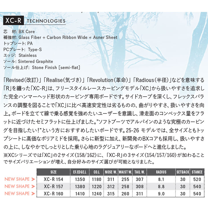 RICE28×KISSMARK　スノーセット　OGASAKA　バインディング付 kissmark - KISSMARK スノーボード 板 140cm バインディング