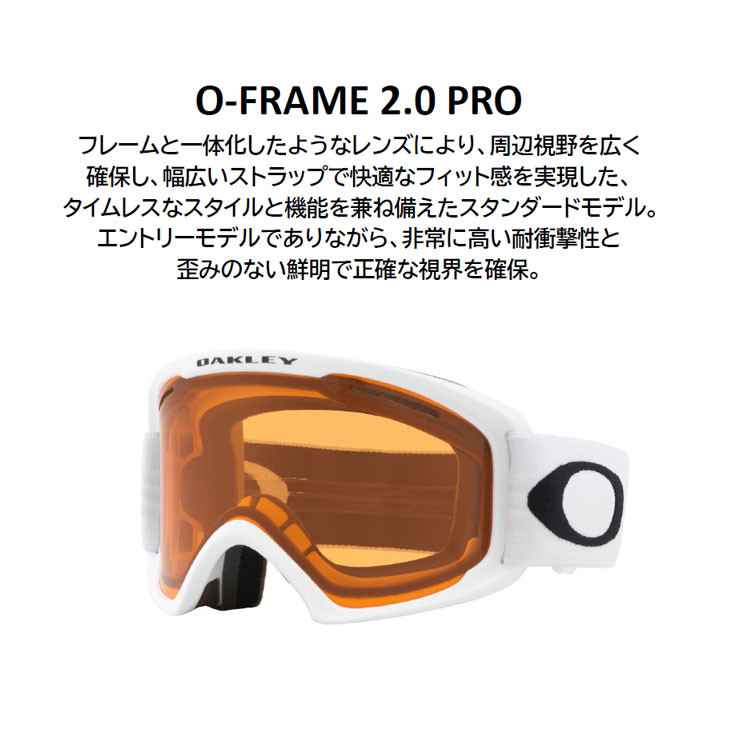OAKLEY（オークリー） 25-26 OAKLEY オークレー スノーボード ゴーグル