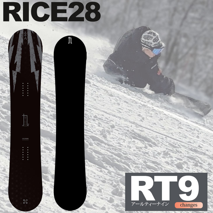 NIDECKER（ナイデッカー） 25-26 RICE28 ライス RT9 アールティーナ