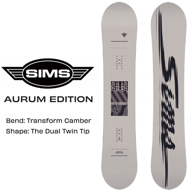 【お取引決定済み】SIMS スノーボードセット 140cm SIMS 25-26 SIMS シムス !! AURUM EDITION オーラム エディション