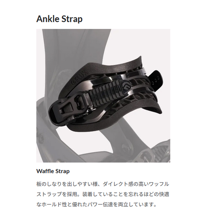 FLUX BINDINGS（フラックスバインディング） 25-26 SLY SNOWBOARD