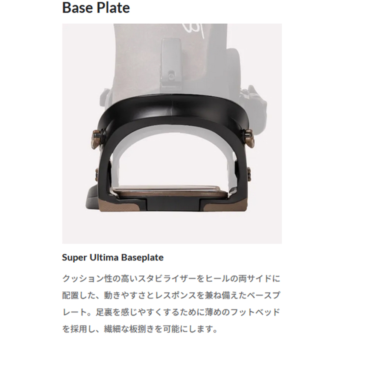 FLUX BINDINGS（フラックスバインディング） 25-26 SLY SNOWBOARD