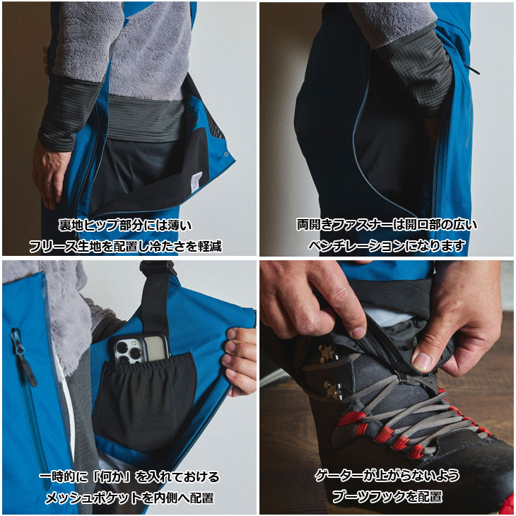 25-26 unfudge アンファッジ スノーウェアー パンツ ビブパンツ PEEP