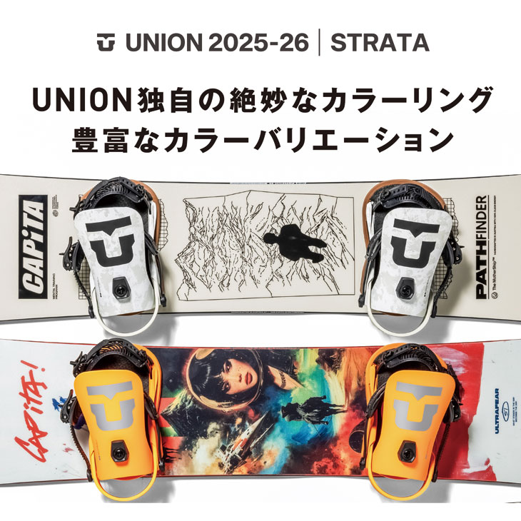 FLUX BINDINGS（フラックスバインディング） 25-26 UNION ユニオン