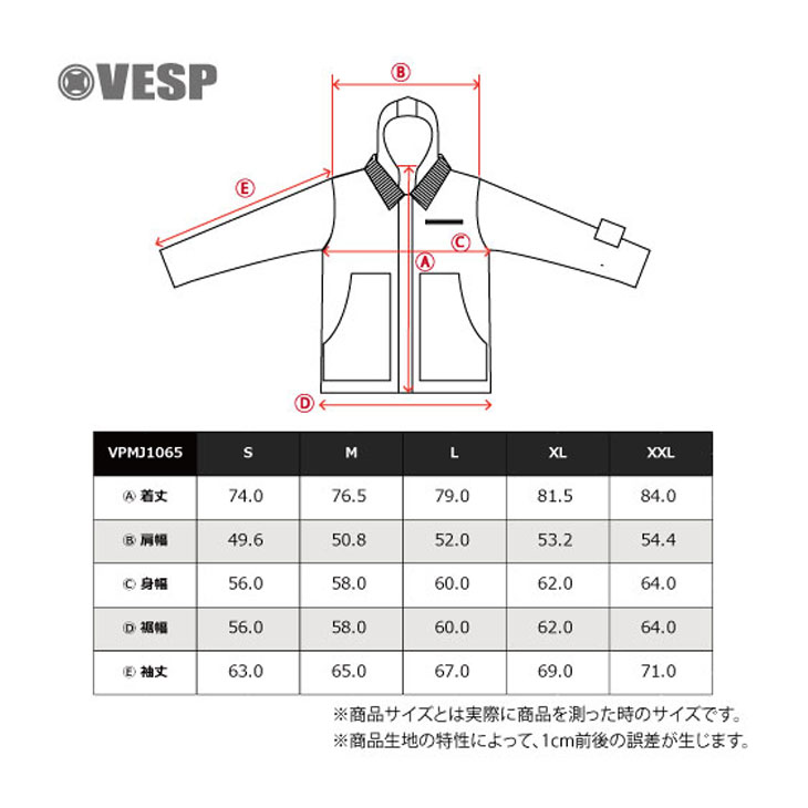 VESP（ベスプ） 25-26 VESP べスプ スノボ ウェアー ジャケット