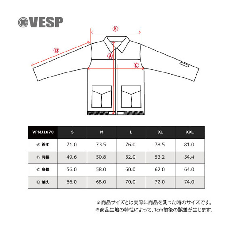 VESP ジャケット　24-25 サイズM VESP（ベスプ） 25-26 VESP べスプ スノボ ウェアー ジャケット
