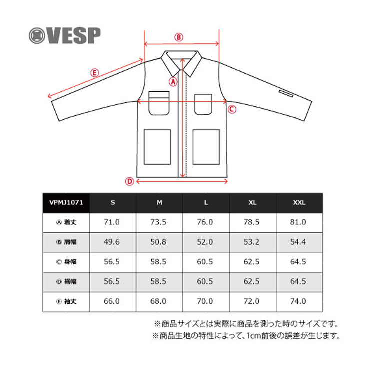 VESP（ベスプ） 25-26 VESP べスプ スノボ ウェアー ジャケット