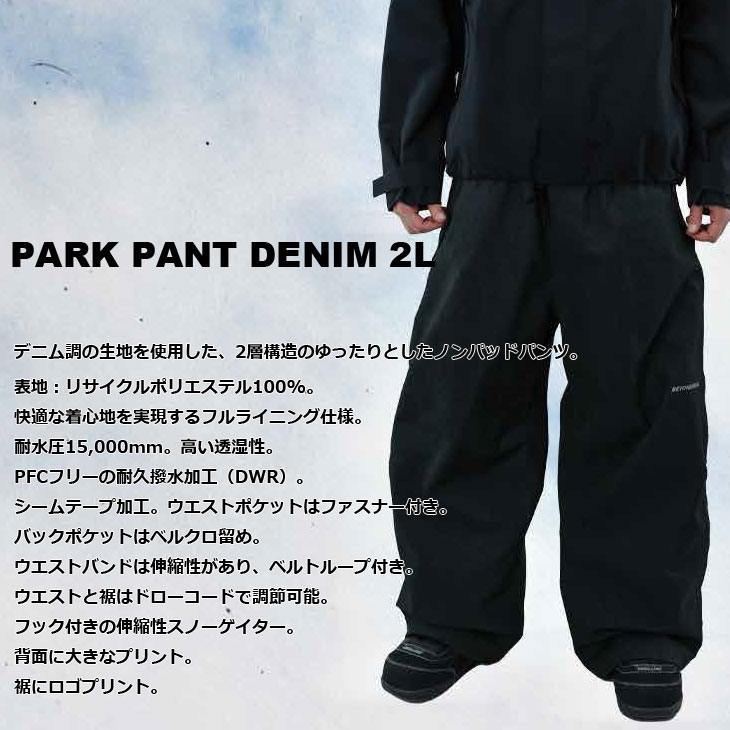 26-27 BEYOND MEDALS ビヨンドメダルズ スノボ ウェアー PARK PANT