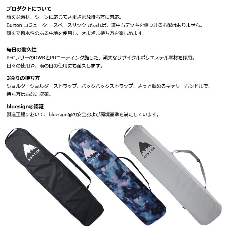 BURTON（バートン） 26-27 BURTON ボードケース BAG バッグ