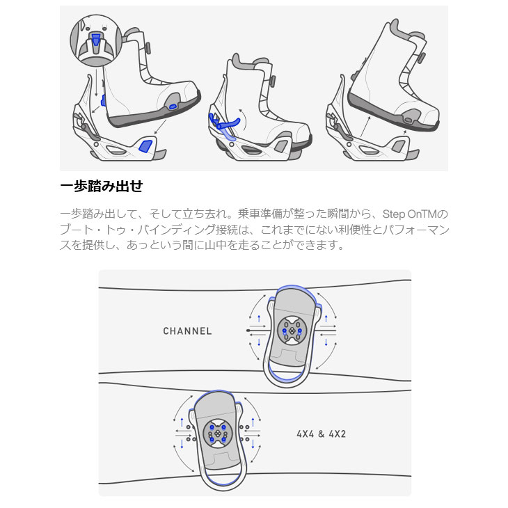 BURTON（バートン） 26-27 BURTON ステップオン ビンディング メンズ
