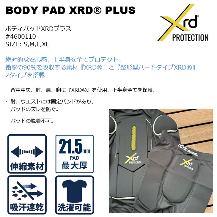 eb's（エビス） プロテクター 26-27 ebs BODY PAD XRD PLUS ボディー