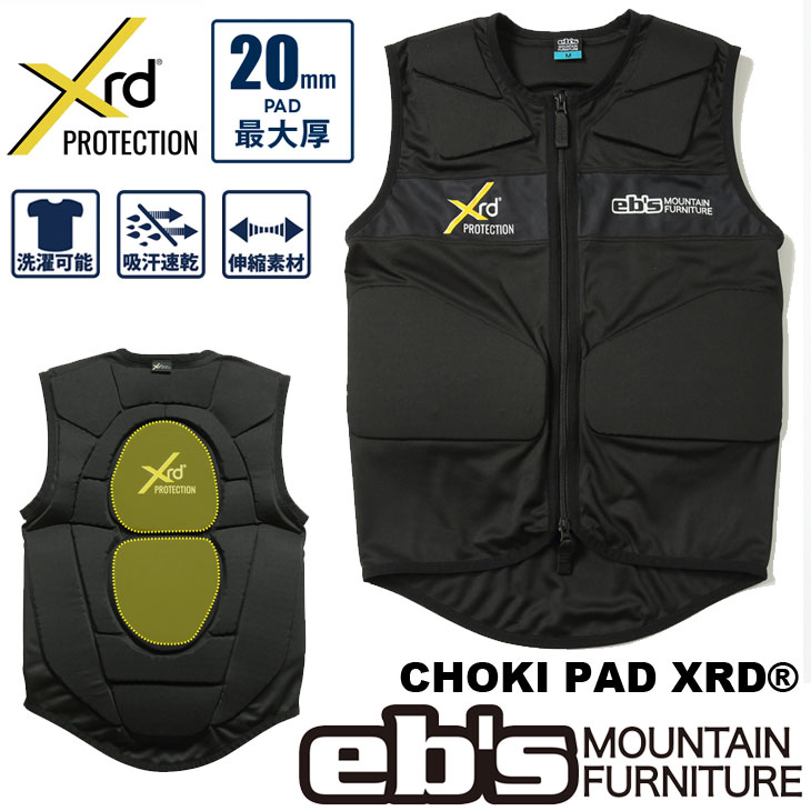 eb's（エビス） プロテクター 26-27 ebs CHOKI PAD XRD PLUS チョッキ